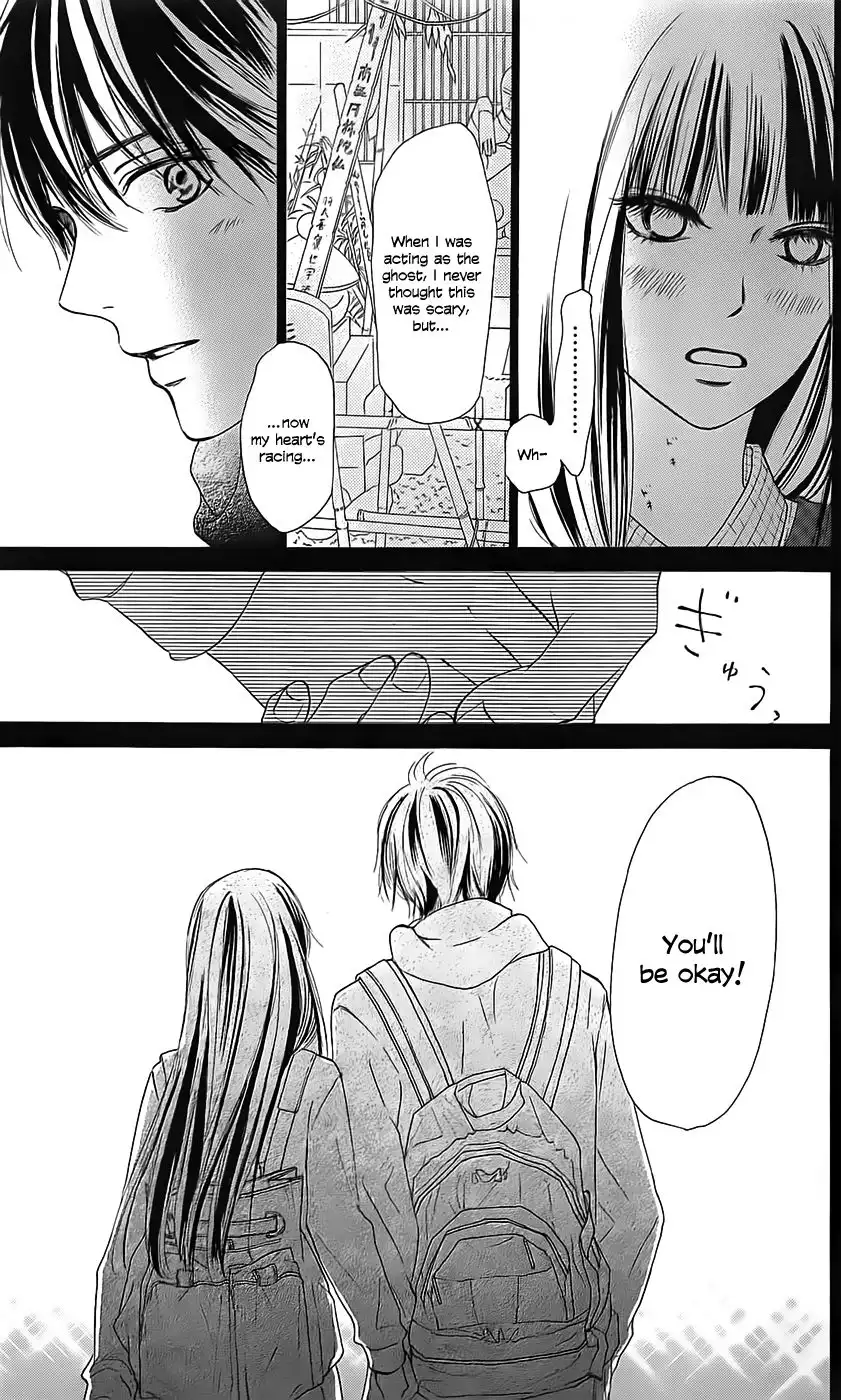 Kimi Ni Todoke Chapter 110 21